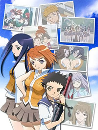 My-Hime